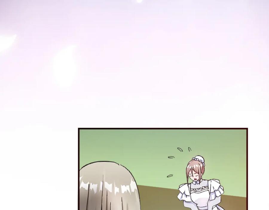《退婚恶女在旷野生存》第十四话 动身 第30页