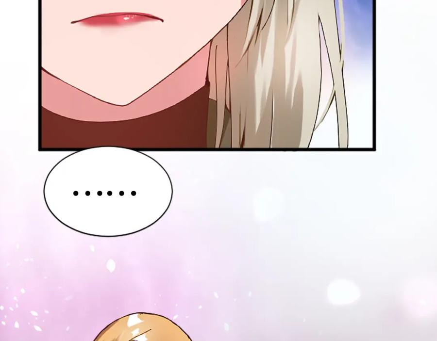 《退婚恶女在旷野生存》第十四话 动身 第59页