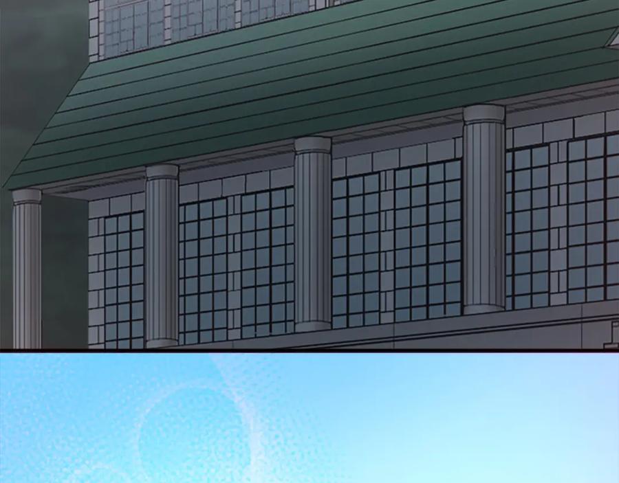 《退婚恶女在旷野生存》第十四话 动身 第19页