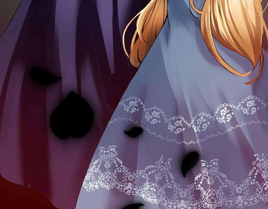 《退婚恶女在旷野生存》第十四话 动身 第14页