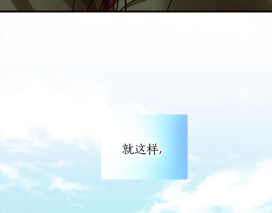 《退婚恶女在旷野生存》第十四话 动身 第111页