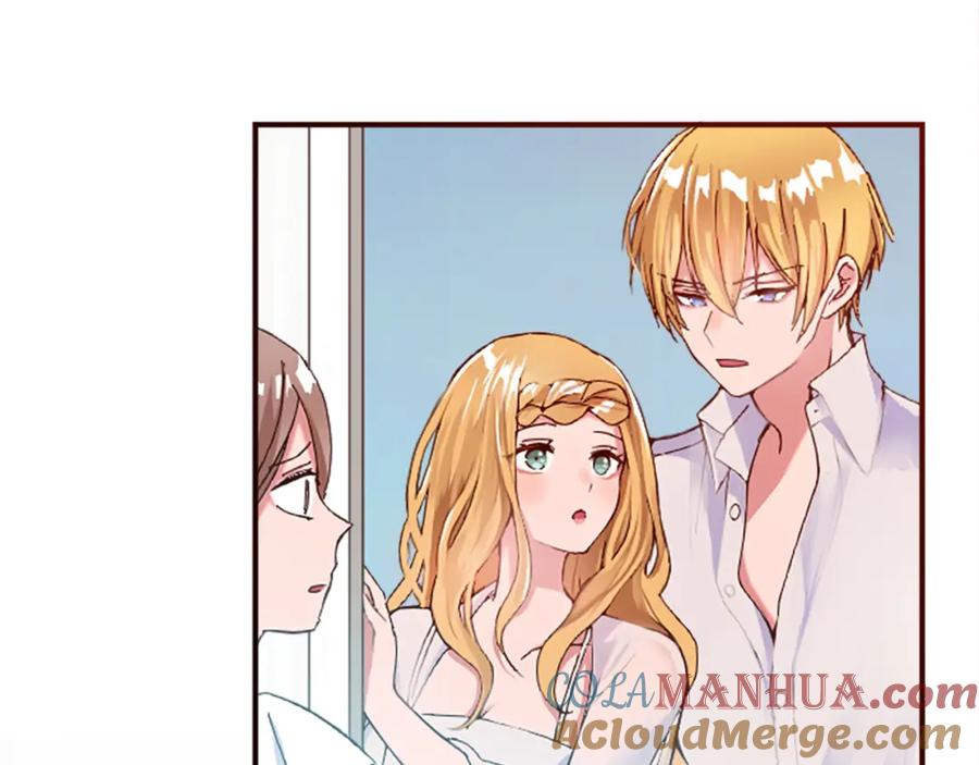 《退婚恶女在旷野生存》第十四话 动身 第24页
