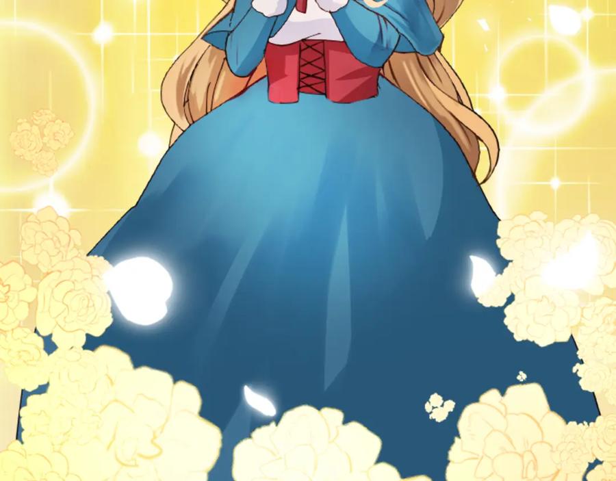 《退婚恶女在旷野生存》第十四话 动身 第97页