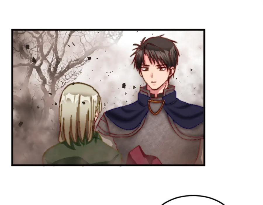 《退婚恶女在旷野生存》第十五话 圣女的力量 第131页