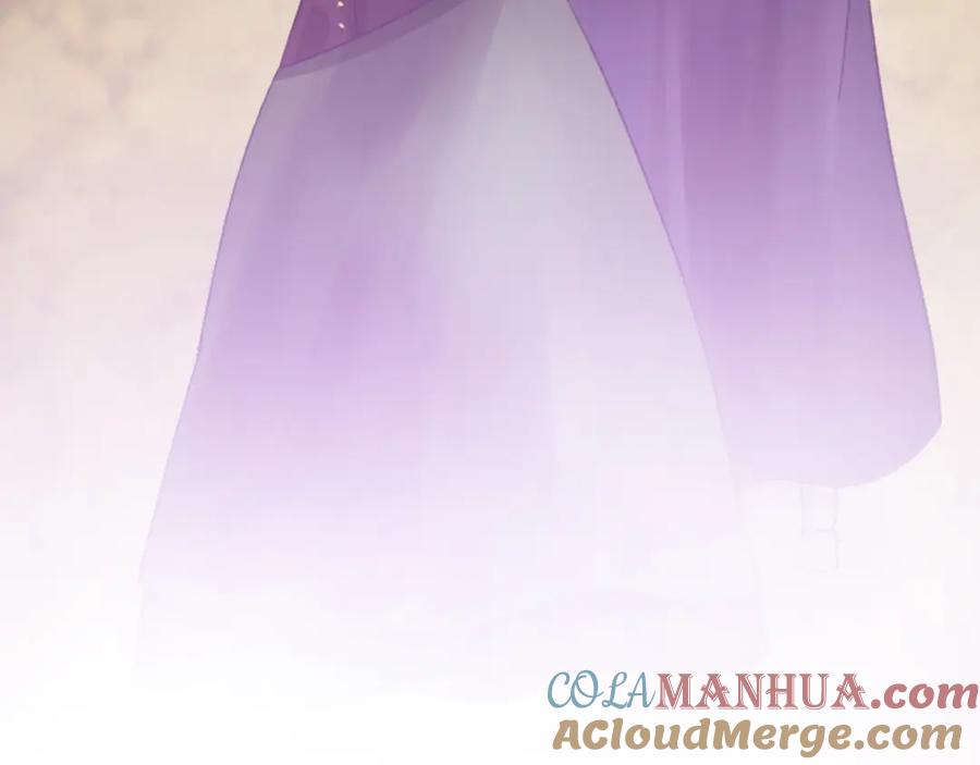 《退婚恶女在旷野生存》第十五话 圣女的力量 第21页