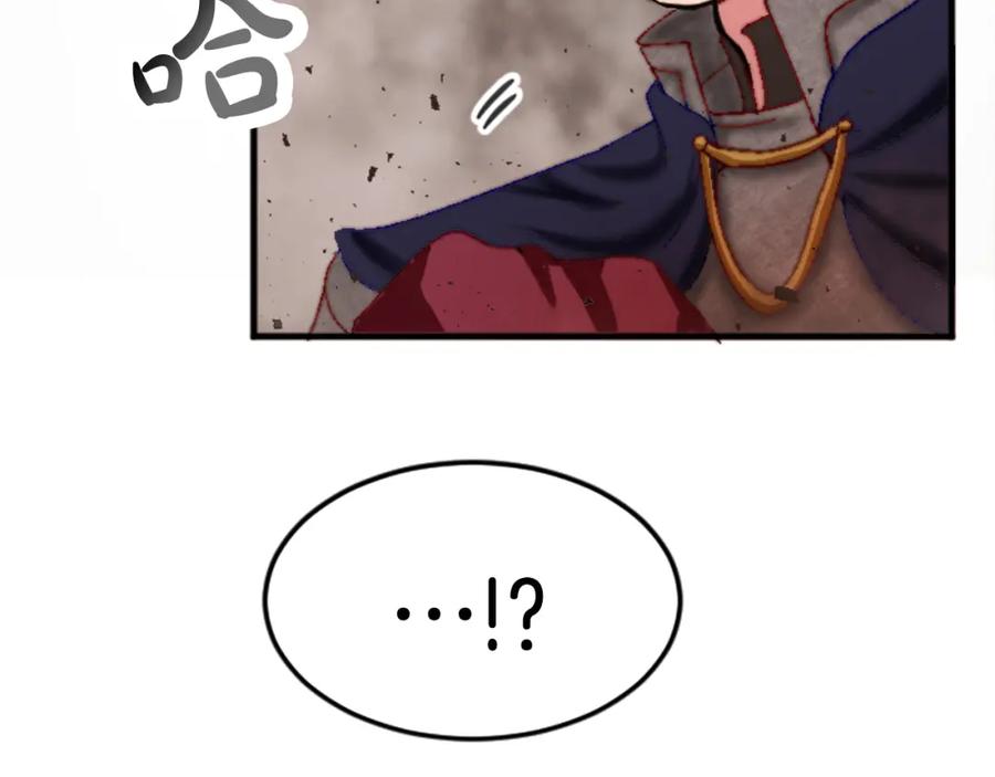 《退婚恶女在旷野生存》第十五话 圣女的力量 第130页