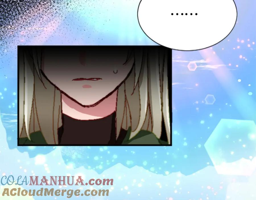 《退婚恶女在旷野生存》第十五话 圣女的力量 第49页