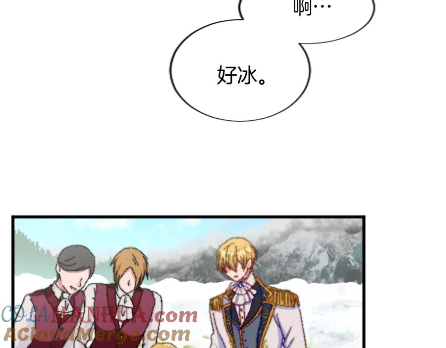 《退婚恶女在旷野生存》第十五话 圣女的力量 第69页
