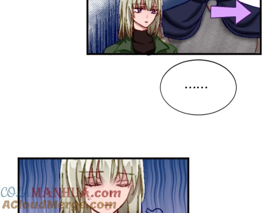 《退婚恶女在旷野生存》第十五话 圣女的力量 第61页
