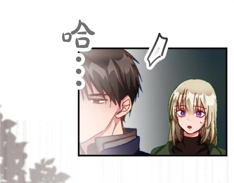《退婚恶女在旷野生存》第十五话 圣女的力量 第92页