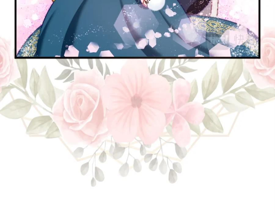 《退婚恶女在旷野生存》第十五话 圣女的力量 第84页