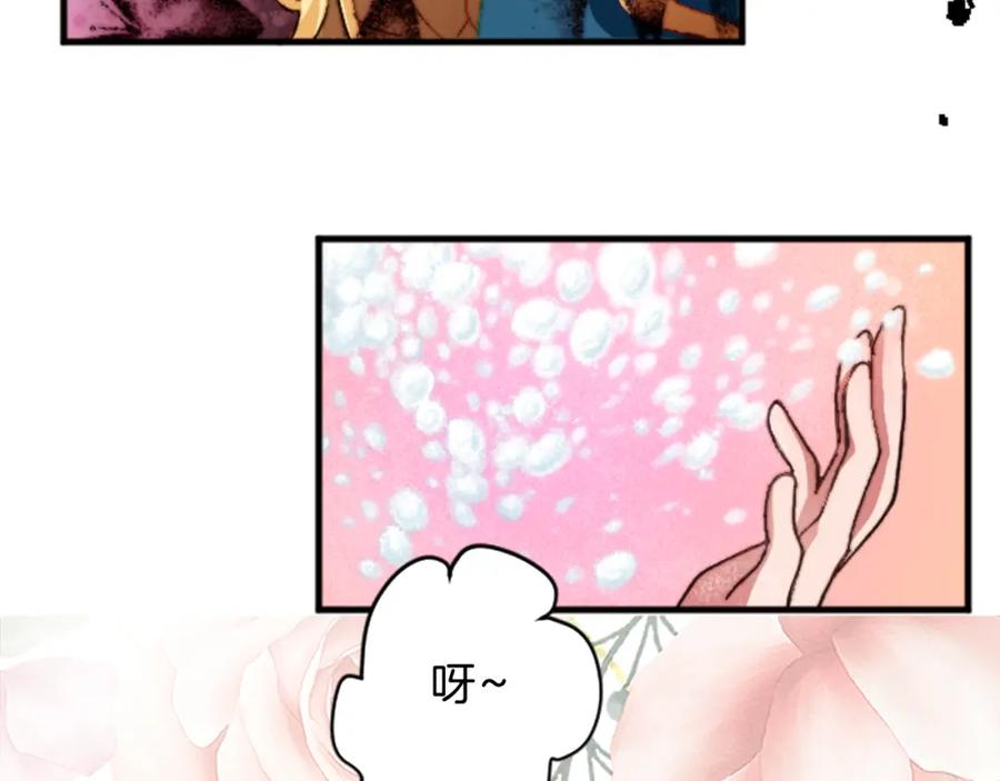 《退婚恶女在旷野生存》第十五话 圣女的力量 第102页