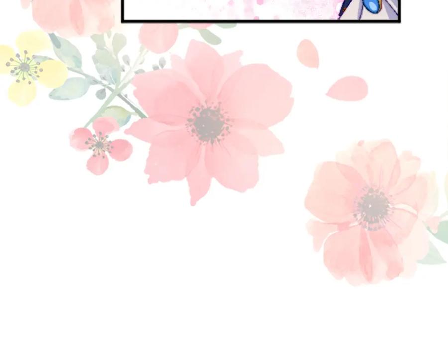 《退婚恶女在旷野生存》第十五话 圣女的力量 第80页