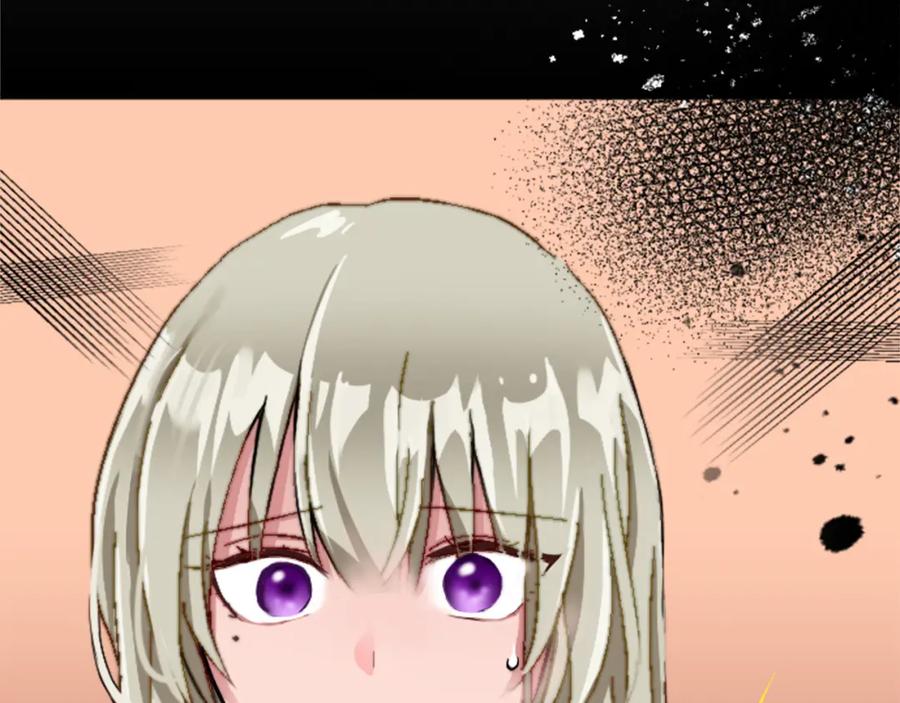 《退婚恶女在旷野生存》第十五话 圣女的力量 第47页