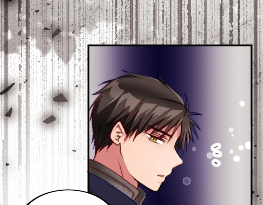 《退婚恶女在旷野生存》第十五话 圣女的力量 第96页