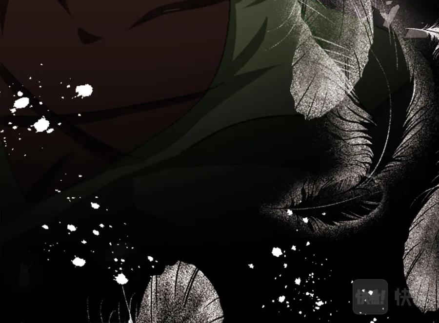 《退婚恶女在旷野生存》第十六话 被吸引的骑士 第15页