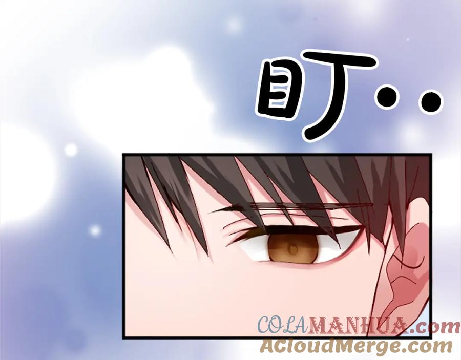《退婚恶女在旷野生存》第十六话 被吸引的骑士 第29页