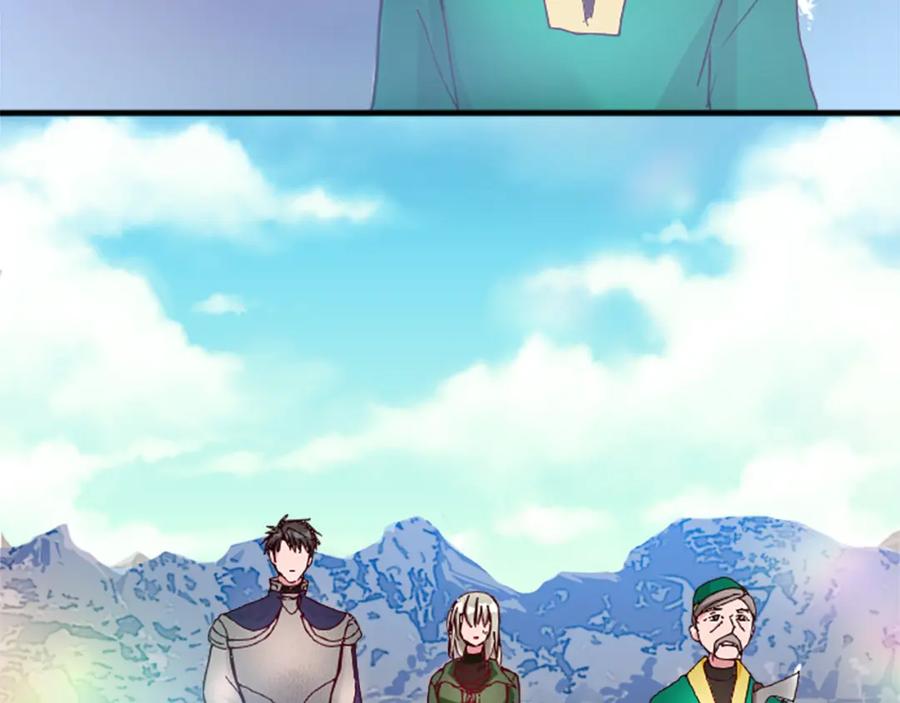 《退婚恶女在旷野生存》第十六话 被吸引的骑士 第24页