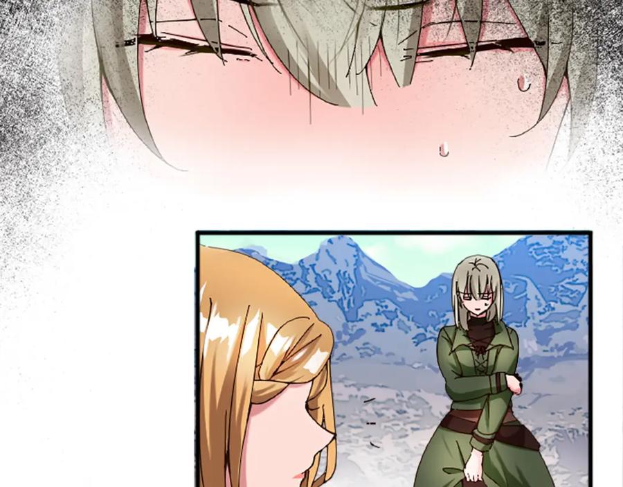 《退婚恶女在旷野生存》第十六话 被吸引的骑士 第83页
