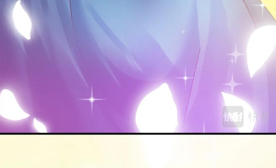 《退婚恶女在旷野生存》第十六话 被吸引的骑士 第92页