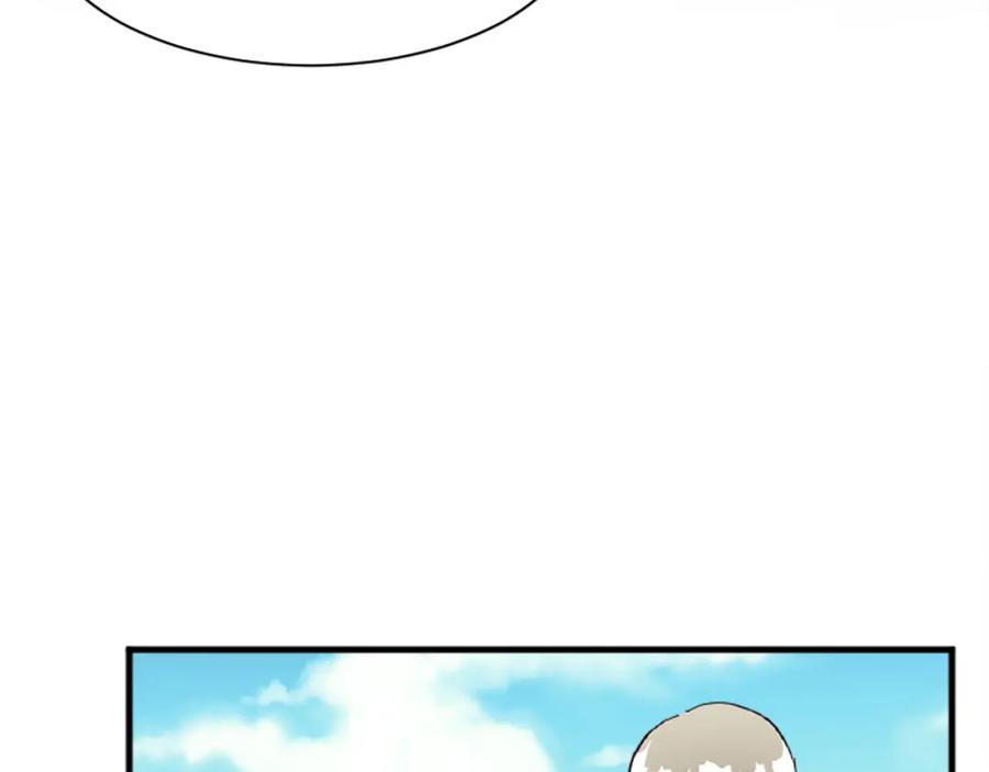 《退婚恶女在旷野生存》第十六话 被吸引的骑士 第104页