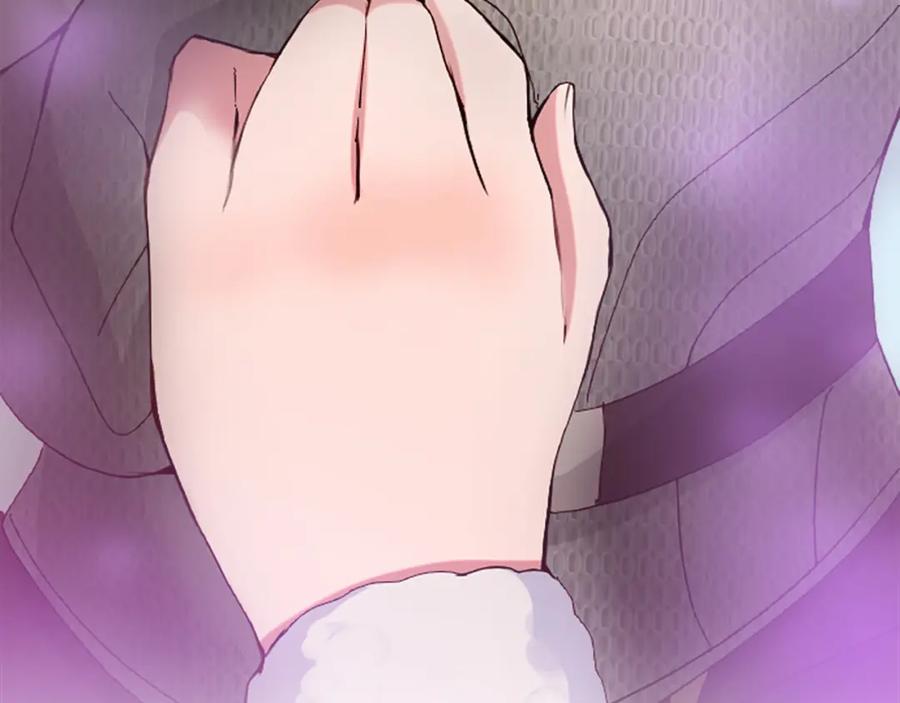 《退婚恶女在旷野生存》第十六话 被吸引的骑士 第78页
