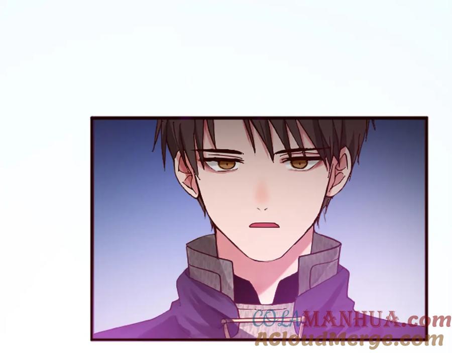 《退婚恶女在旷野生存》第十六话 被吸引的骑士 第57页