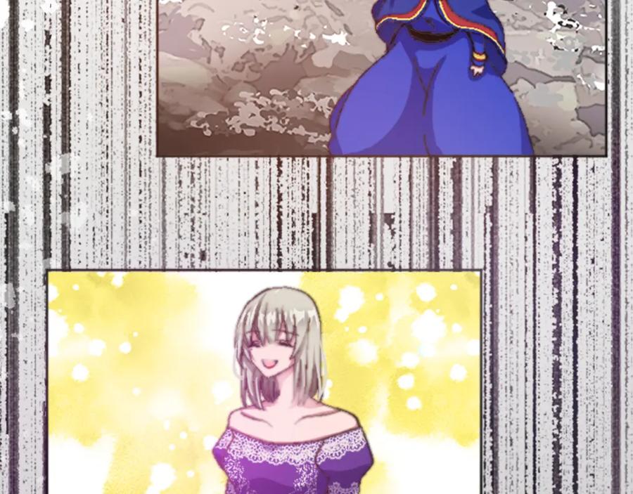 《退婚恶女在旷野生存》第十七话 开始净化 第84页