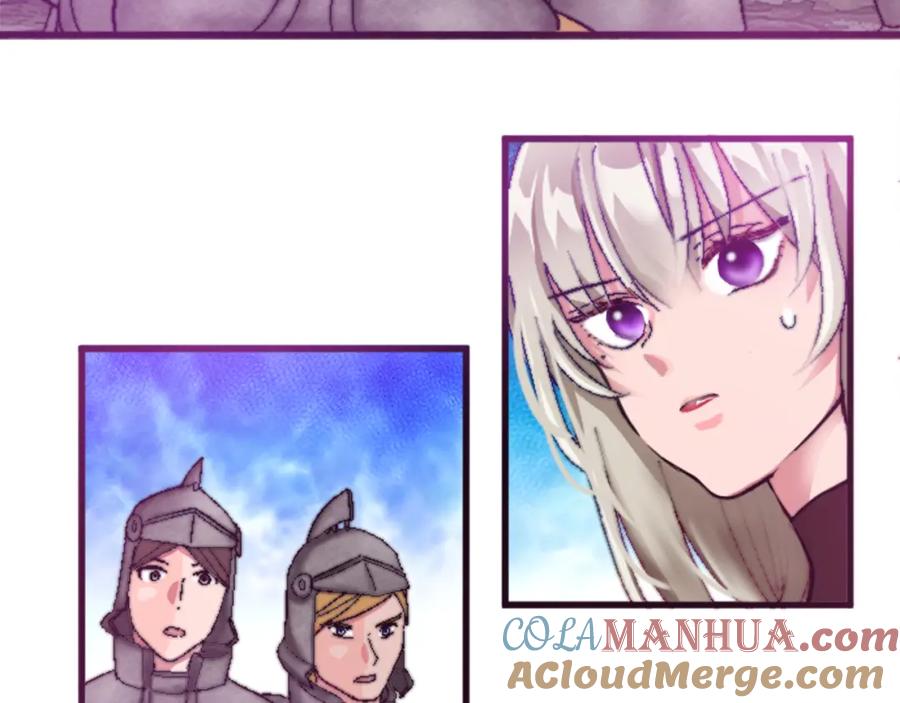《退婚恶女在旷野生存》第十七话 开始净化 第21页