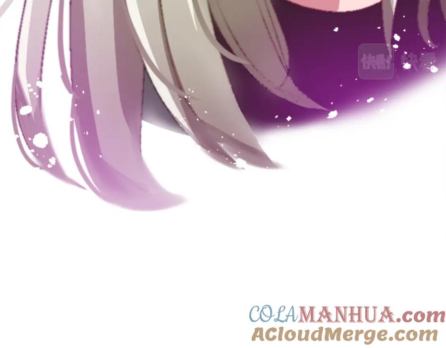 《退婚恶女在旷野生存》第十七话 开始净化 第73页