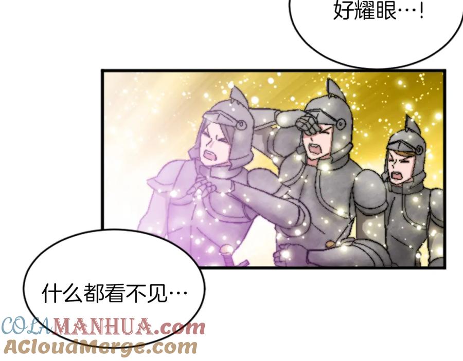 《退婚恶女在旷野生存》第十七话 开始净化 第65页