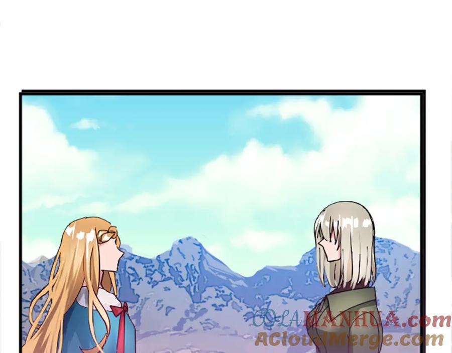 《退婚恶女在旷野生存》第十七话 开始净化 第5页