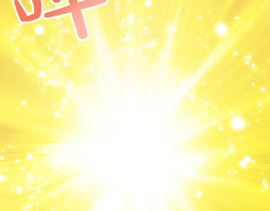 《退婚恶女在旷野生存》第十七话 开始净化 第62页