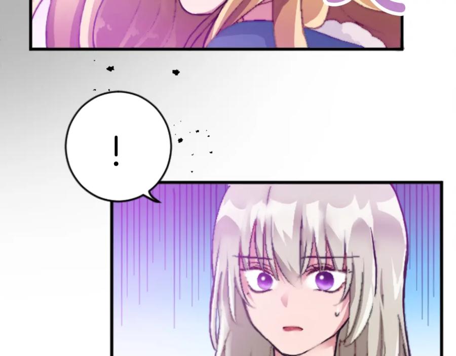 《退婚恶女在旷野生存》第十七话 开始净化 第58页