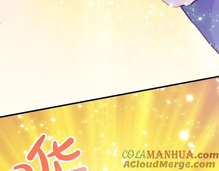 《退婚恶女在旷野生存》第十七话 开始净化 第61页