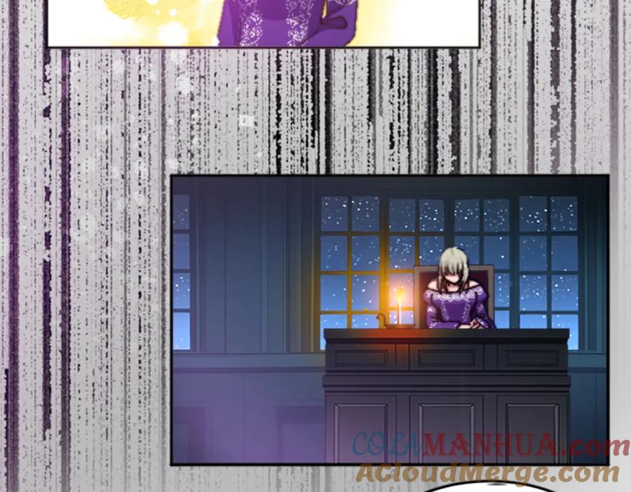 《退婚恶女在旷野生存》第十七话 开始净化 第85页