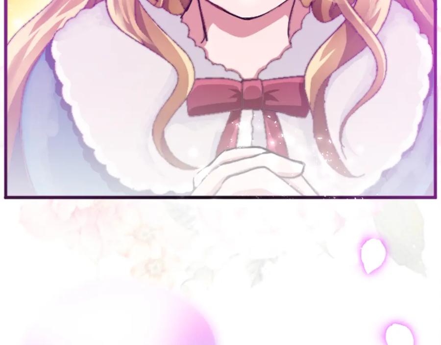 《退婚恶女在旷野生存》第十七话 开始净化 第24页