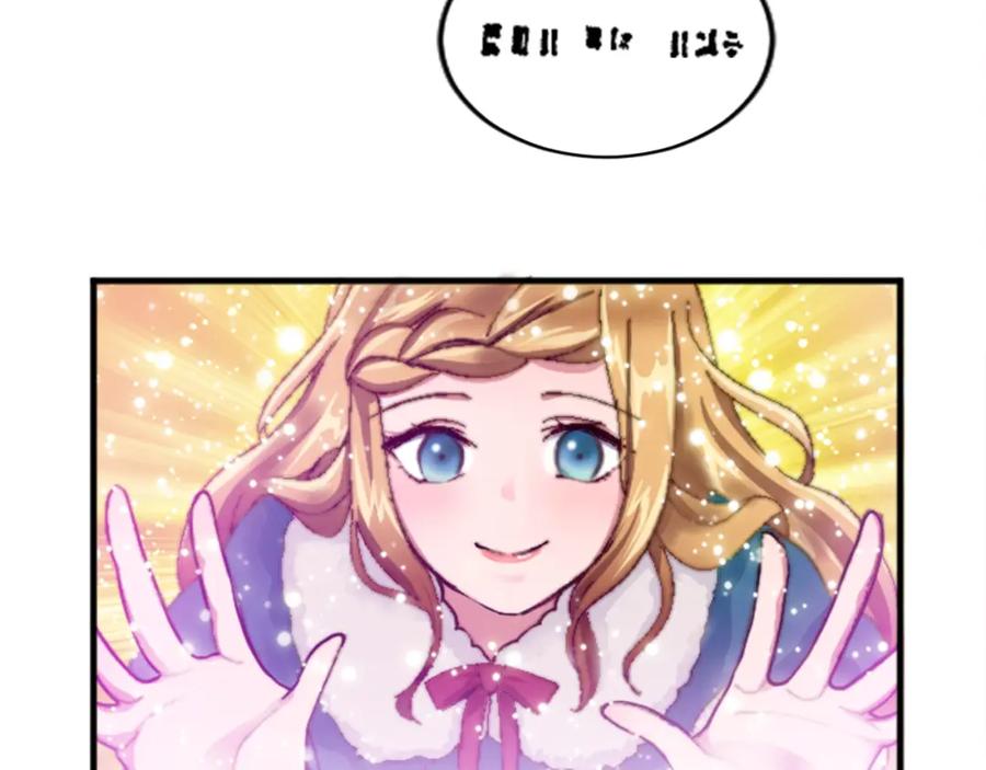 《退婚恶女在旷野生存》第十七话 开始净化 第52页