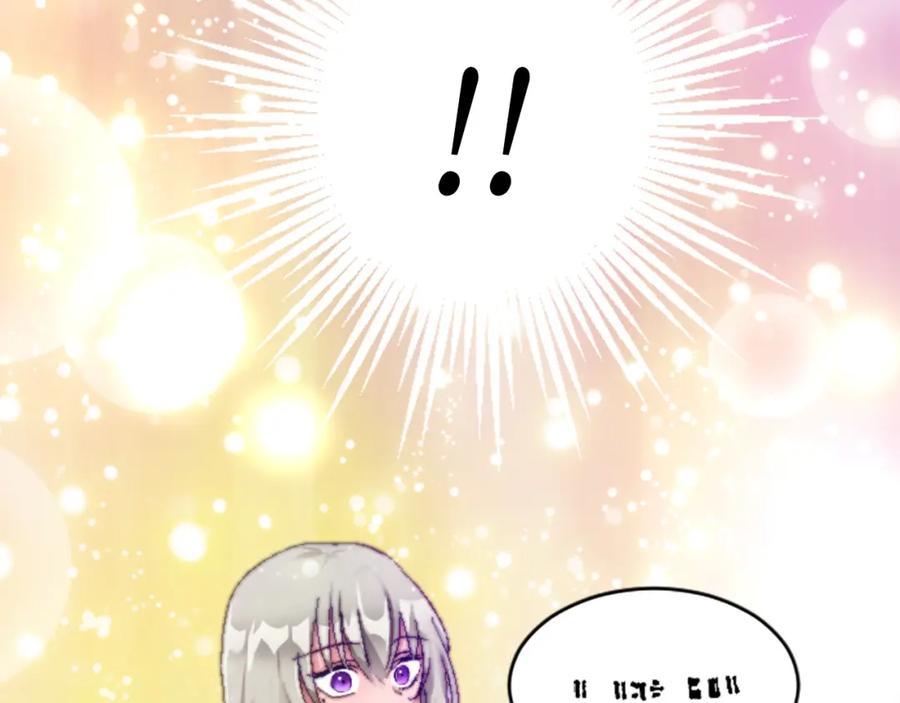 《退婚恶女在旷野生存》第十七话 开始净化 第28页