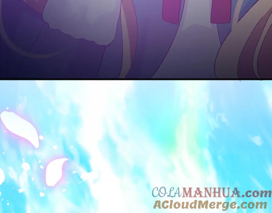 《退婚恶女在旷野生存》第十七话 开始净化 第13页