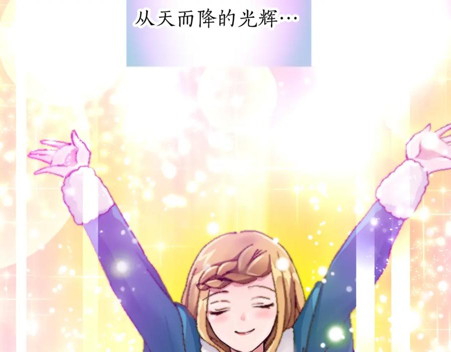 《退婚恶女在旷野生存》第十七话 开始净化 第35页