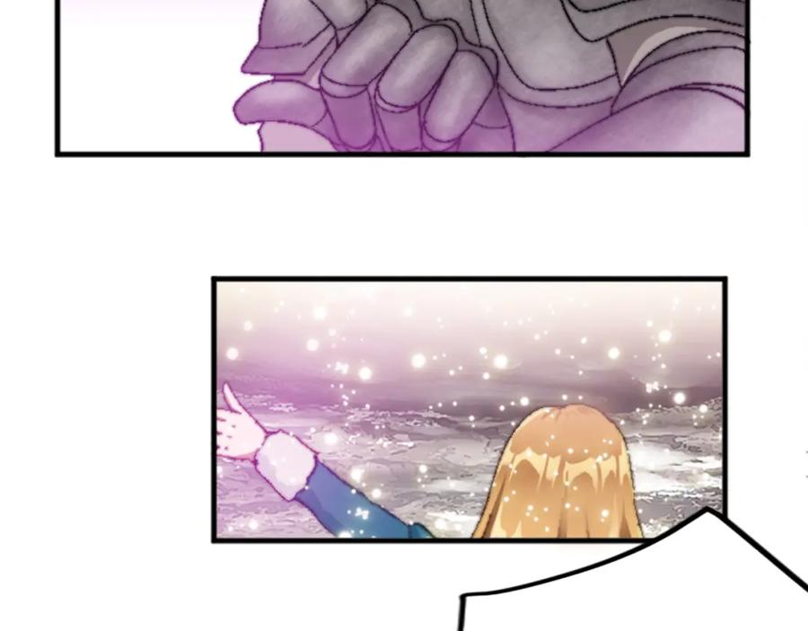 《退婚恶女在旷野生存》第十七话 开始净化 第47页