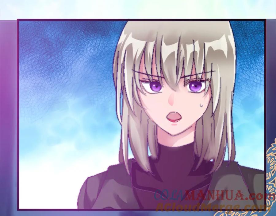《退婚恶女在旷野生存》第十七话 开始净化 第17页