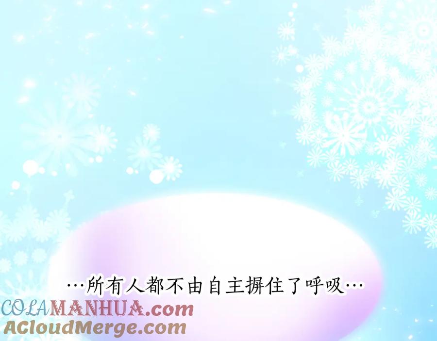 《退婚恶女在旷野生存》第十七话 开始净化 第41页