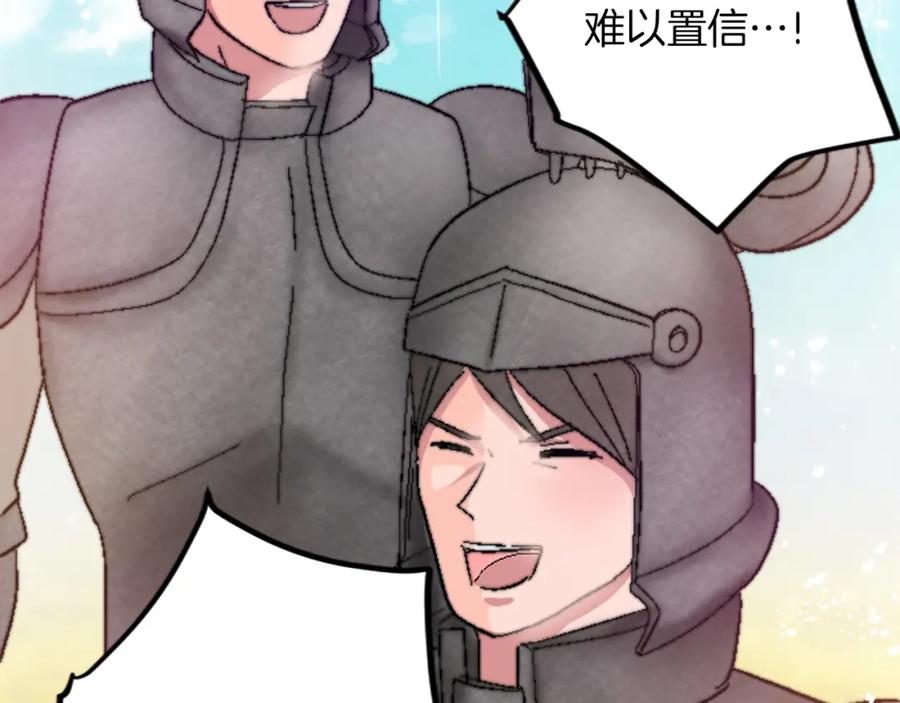 《退婚恶女在旷野生存》第十七话 开始净化 第79页