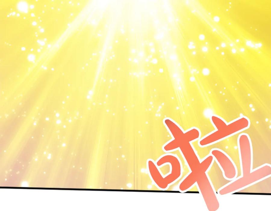 《退婚恶女在旷野生存》第十七话 开始净化 第63页
