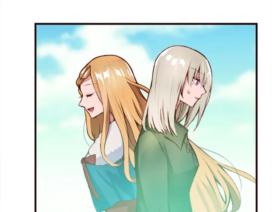 《退婚恶女在旷野生存》第十八话 圣女的请求 第46页