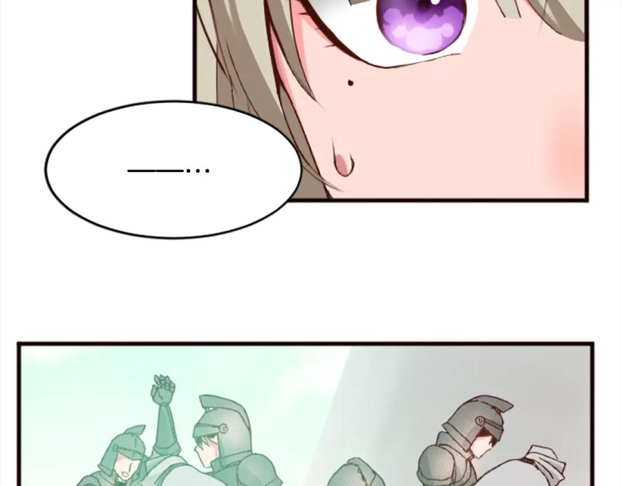 《退婚恶女在旷野生存》第十八话 圣女的请求 第52页