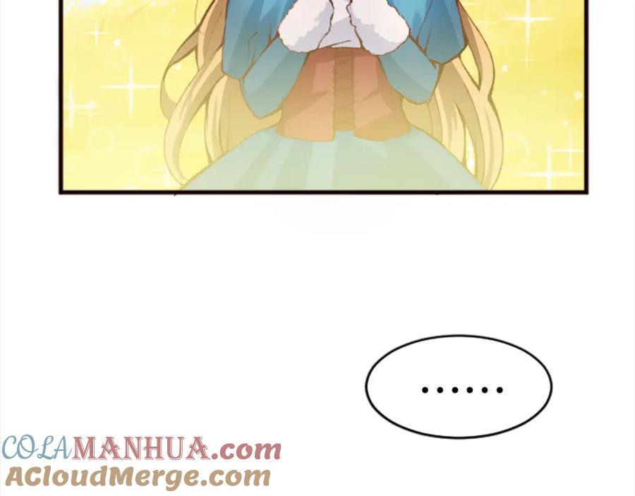 《退婚恶女在旷野生存》第十八话 圣女的请求 第21页