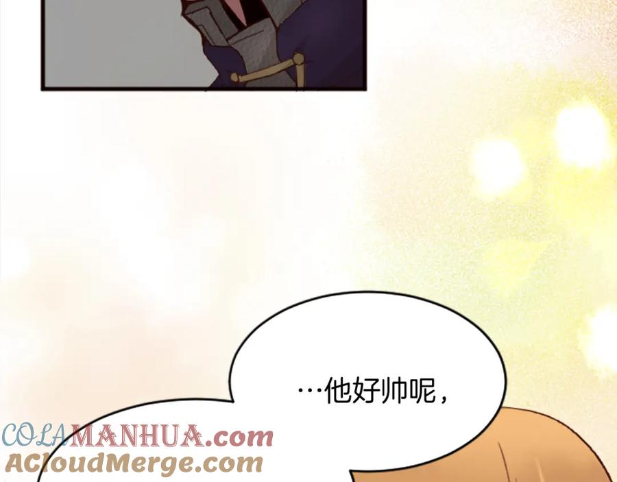 《退婚恶女在旷野生存》第十八话 圣女的请求 第65页